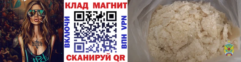 Какие есть наркотики Верхнеуральск Конопля  A-PVP  Меф  КОКАИН 