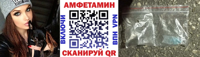 Амфетамин 98%  MEGA маркетплейс  Верхнеуральск 