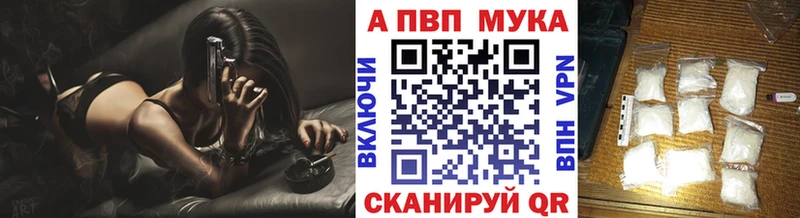 Alpha-PVP VHQ  Верхнеуральск 