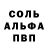 Метадон кристалл Daergo Mais