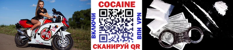 КОКАИН 97% Верхнеуральск
