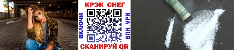 COCAIN 97%  гидра сайт  Верхнеуральск  где купить наркоту 