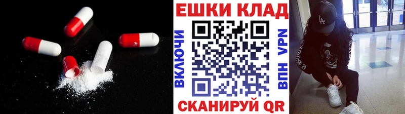 закладки ссылка на мегу Ecstasy Punisher Верхнеуральск
