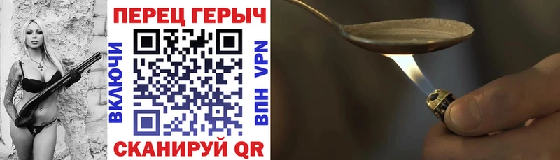 мега ссылки  Верхнеуральск  Героин Heroin 
