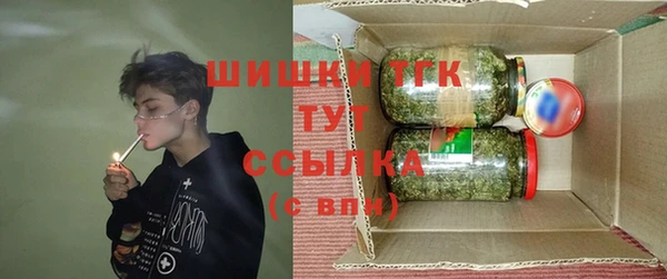 мяу мяу кристалл Балахна