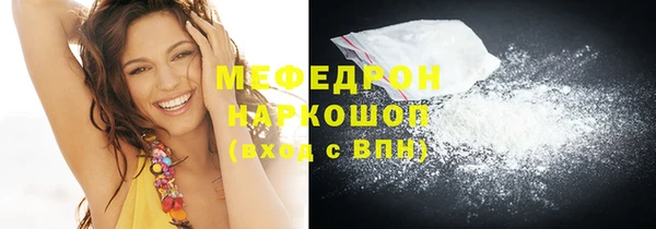 мяу мяу мука Балабаново