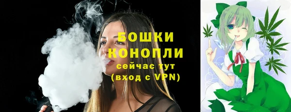 мяу мяу кристалл Балахна