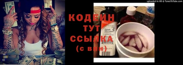 мяу мяу мука Балабаново