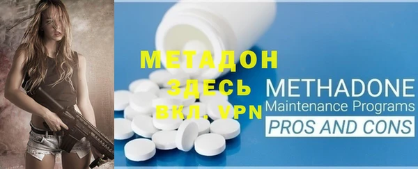мяу мяу кристалл Балахна