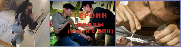 мяу мяу кристалл Балахна
