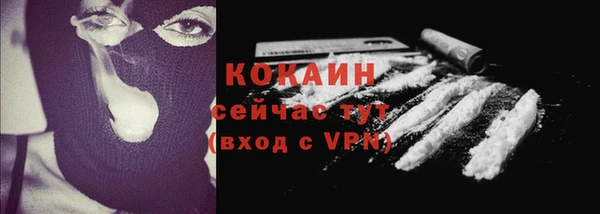 мяу мяу кристалл Балахна