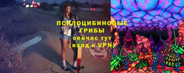 мяу мяу кристалл Балахна