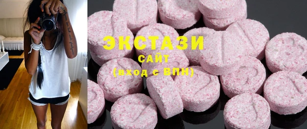 мяу мяу кристалл Балахна