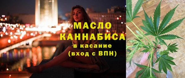 мяу мяу кристалл Балахна
