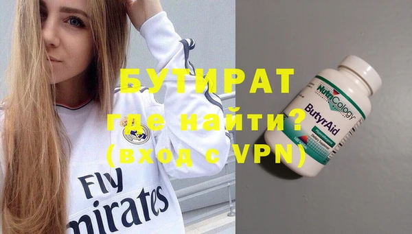 мяу мяу кристалл Балахна