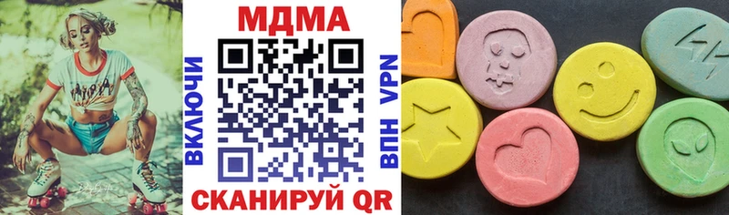 МДМА Molly KRAKEN ССЫЛКА Верхнеуральск